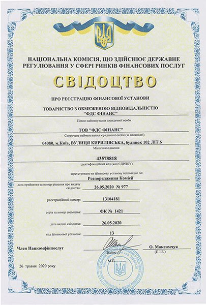 Документи